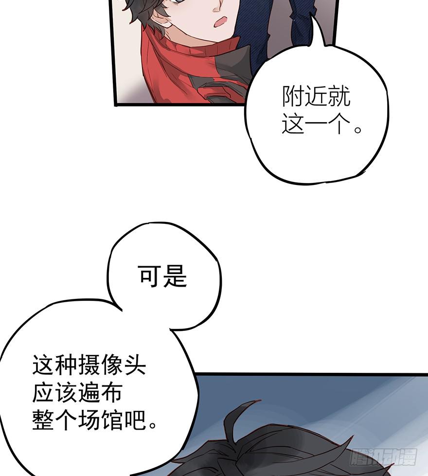 販賣大師 - 第十四話(1/2) - 1