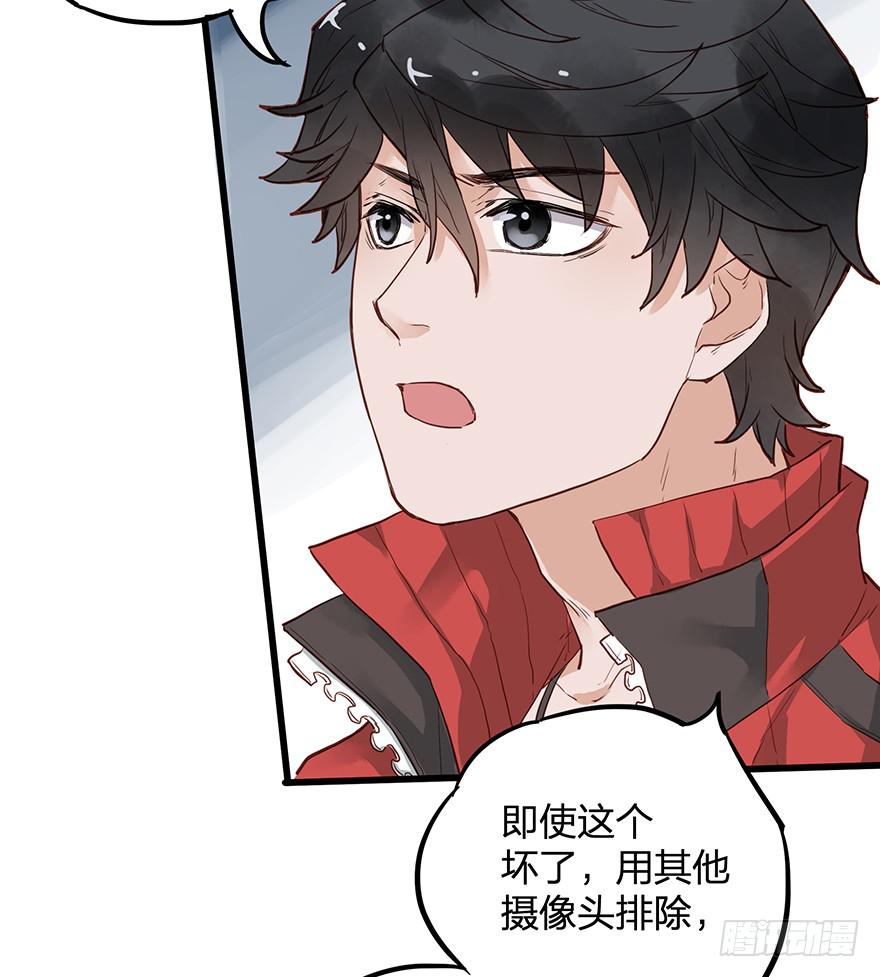 第十四话(1/2)-第14话