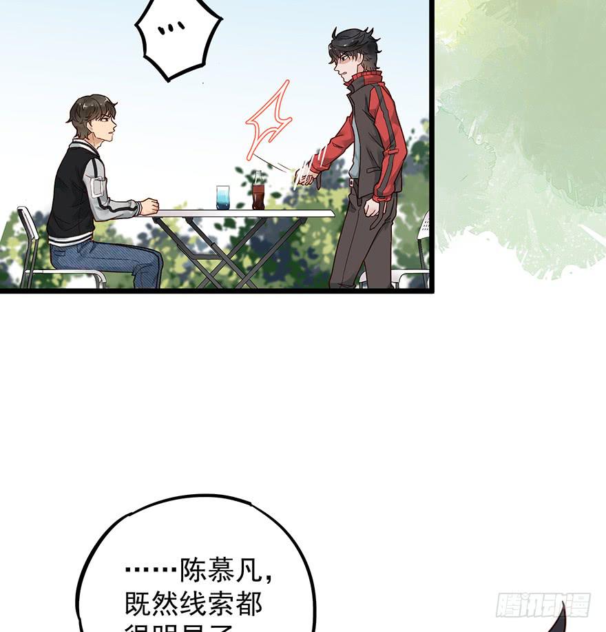 第十四话(1/2)-第14话