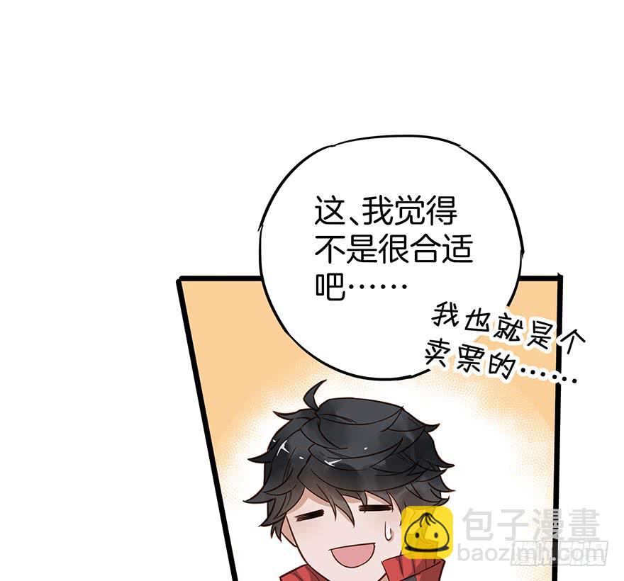 第十六话(1/2)-第16话