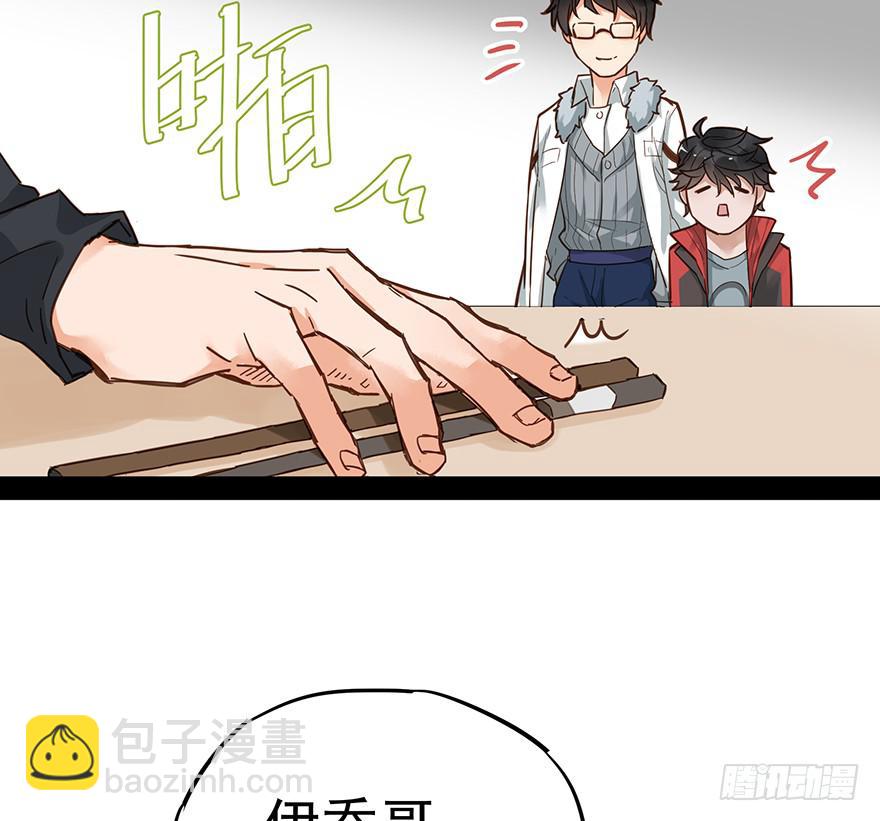 第十六话(1/2)-第16话