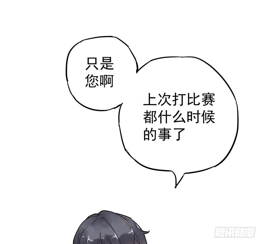 第十六话(1/2)-第16话