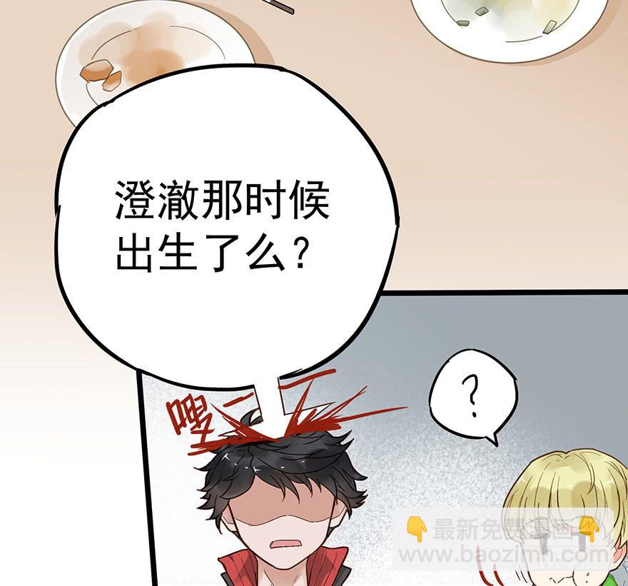 第十六话(1/2)-第16话