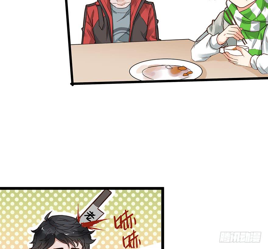 第十六话(1/2)-第16话