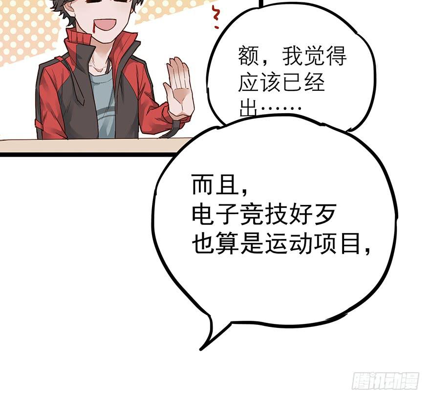 第十六话(1/2)-第16话