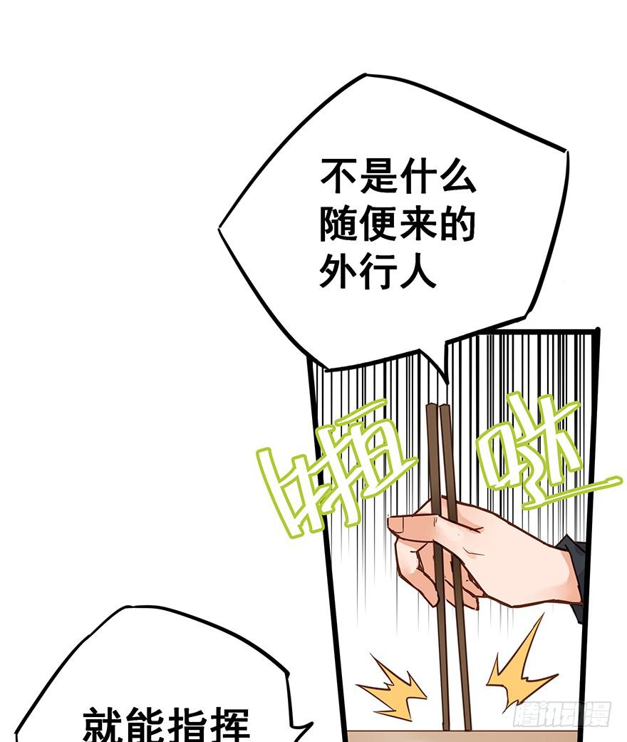 第十六话(1/2)-第16话