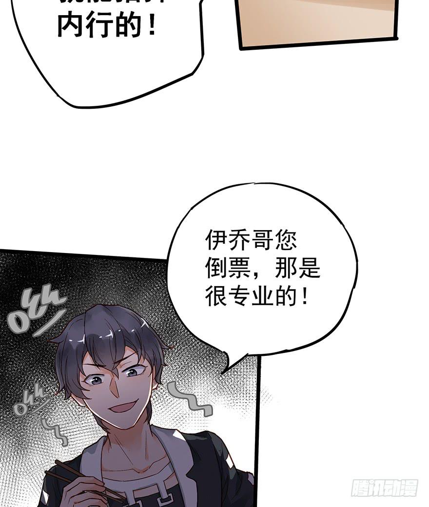 第十六话(1/2)-第16话