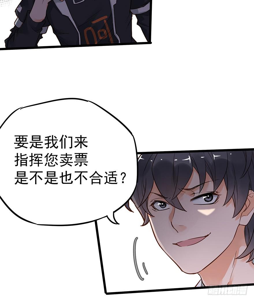 第十六话(1/2)-第16话