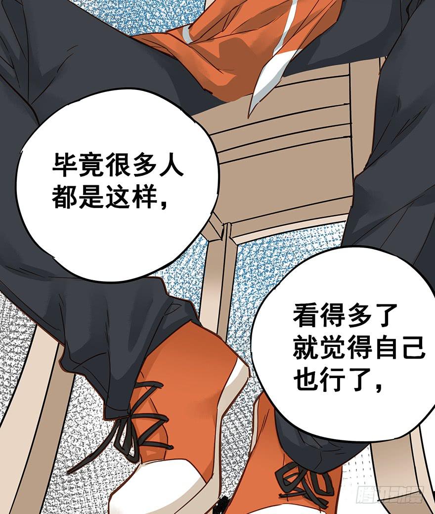 第十六话(1/2)-第16话