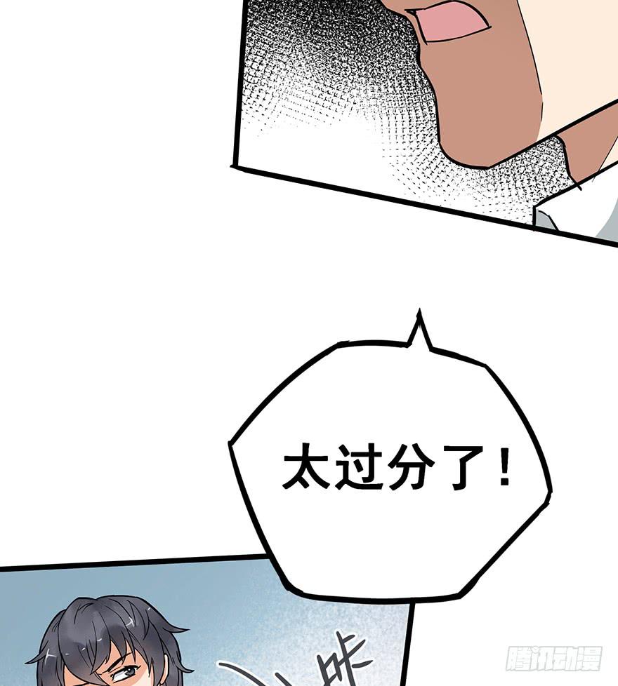 第十六话(1/2)-第16话