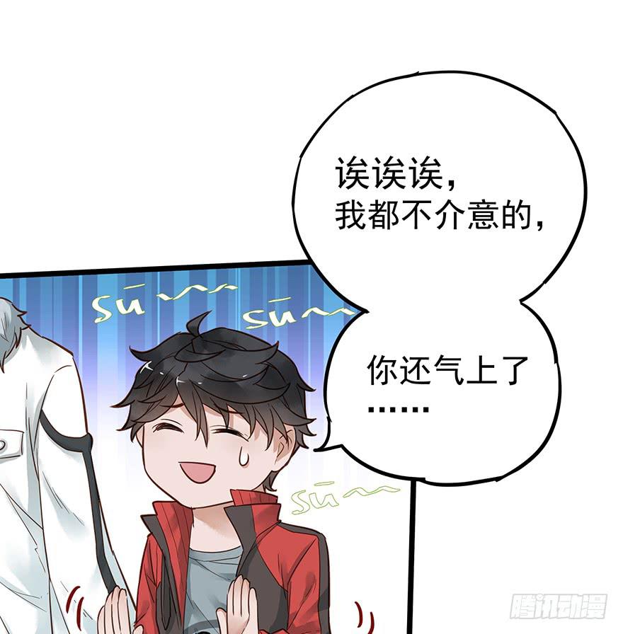 第十六话(1/2)-第16话