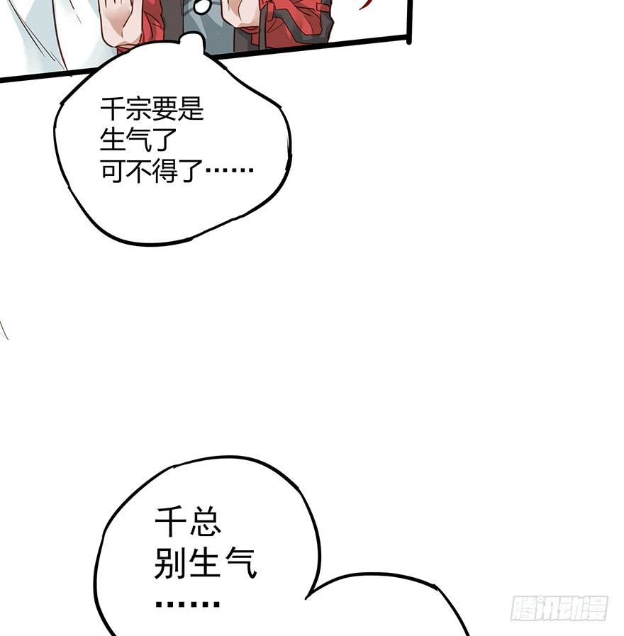 第十六话(1/2)-第16话