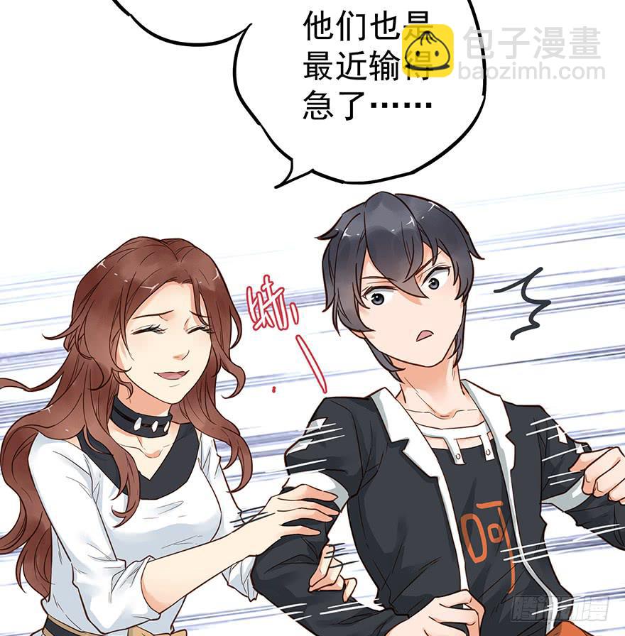 第十六话(1/2)-第16话