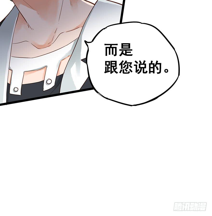 第十六话(1/2)-第16话