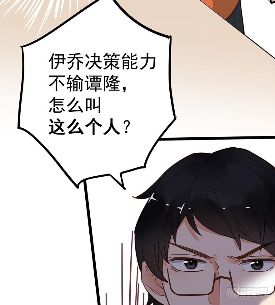 第十六话(1/2)-第16话