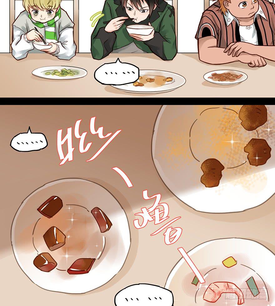 第十六话(1/2)-第16话