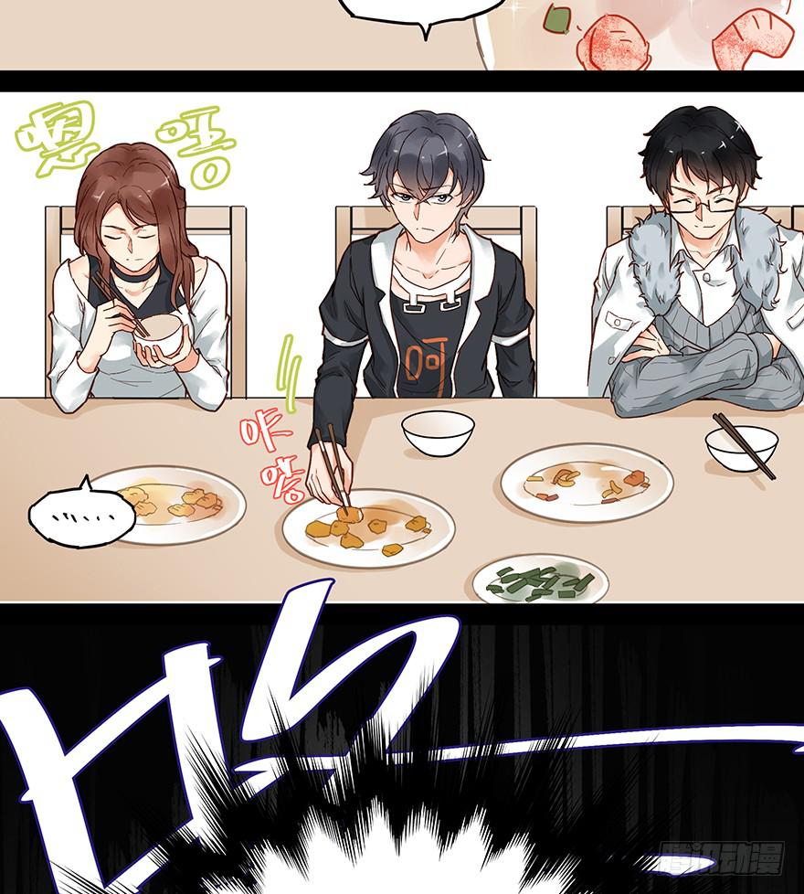 第十六话(1/2)-第16话