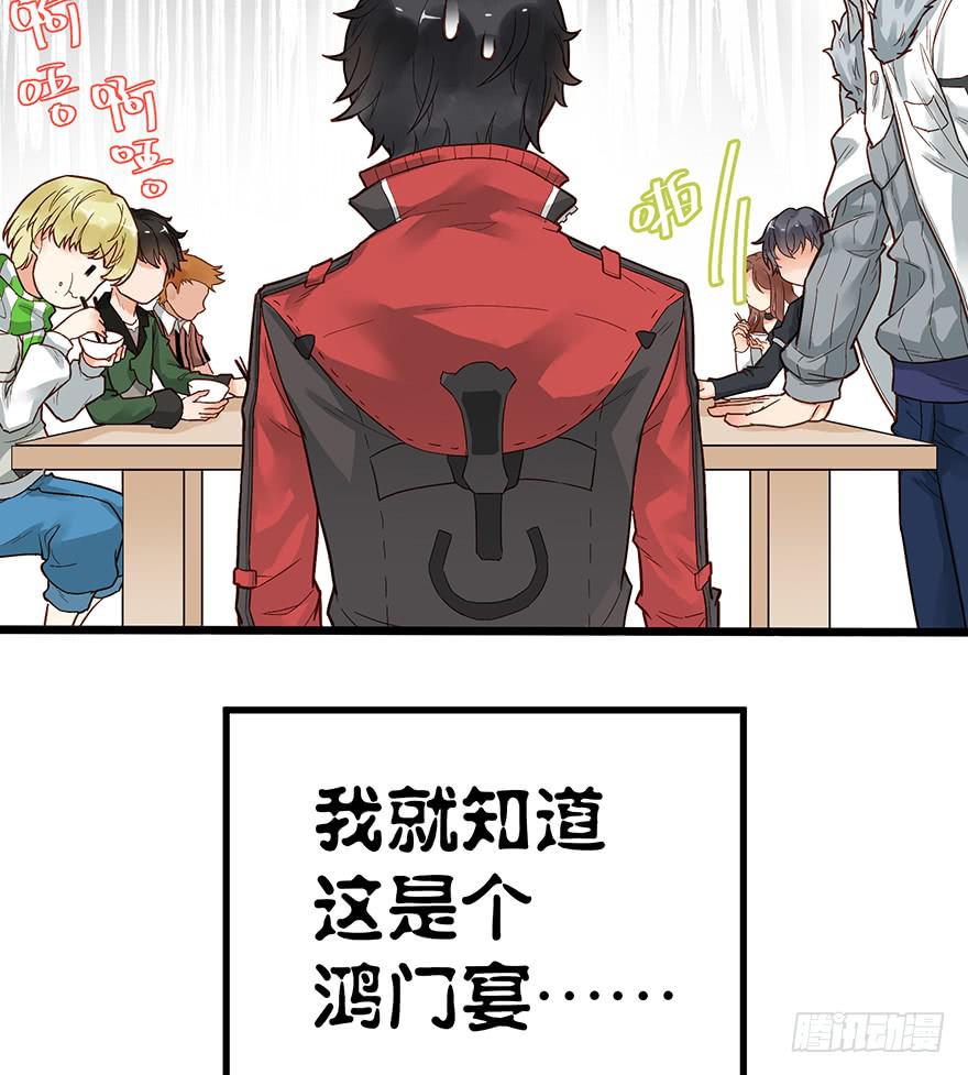 第十六话(1/2)-第16话