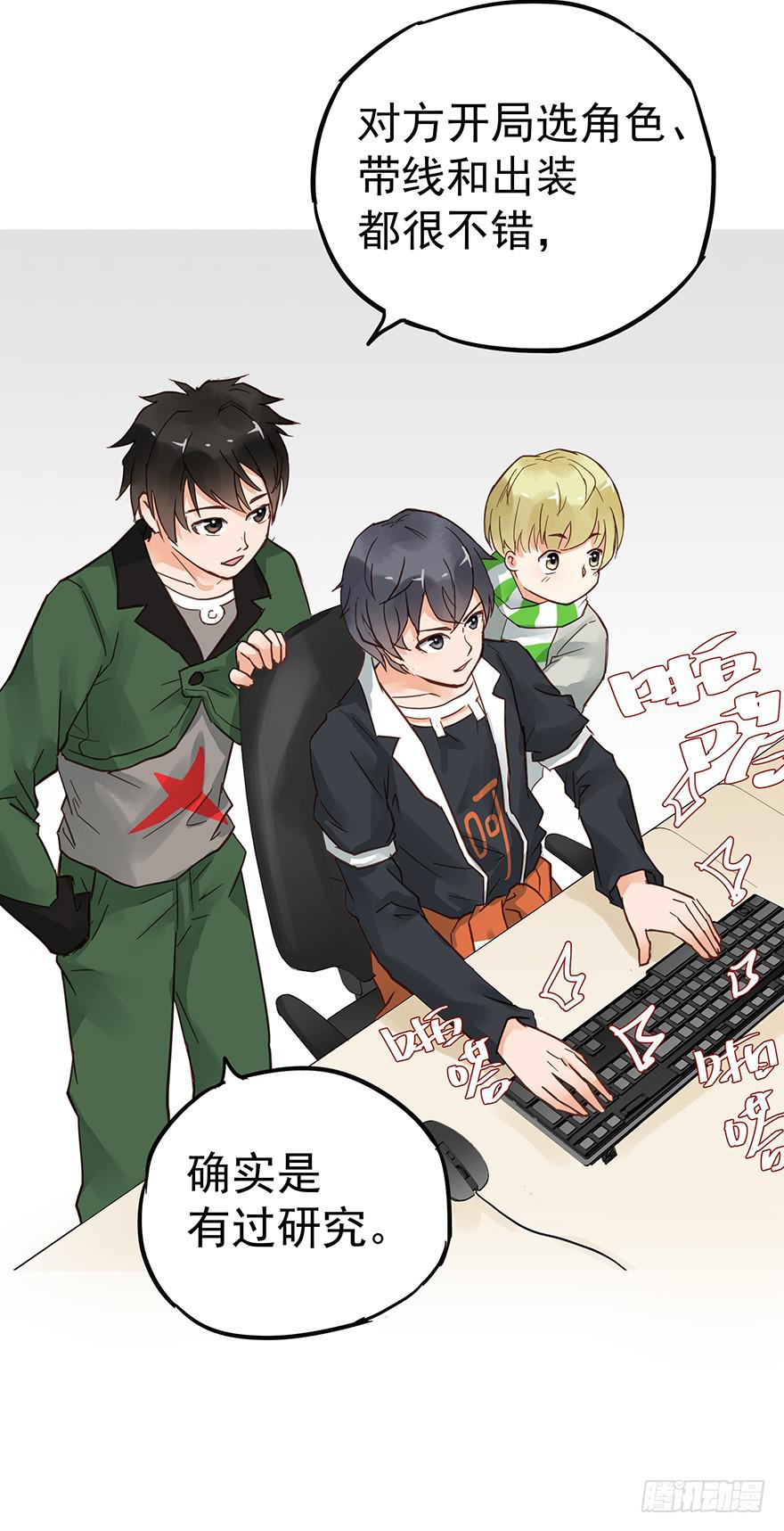 第十八话-第18话