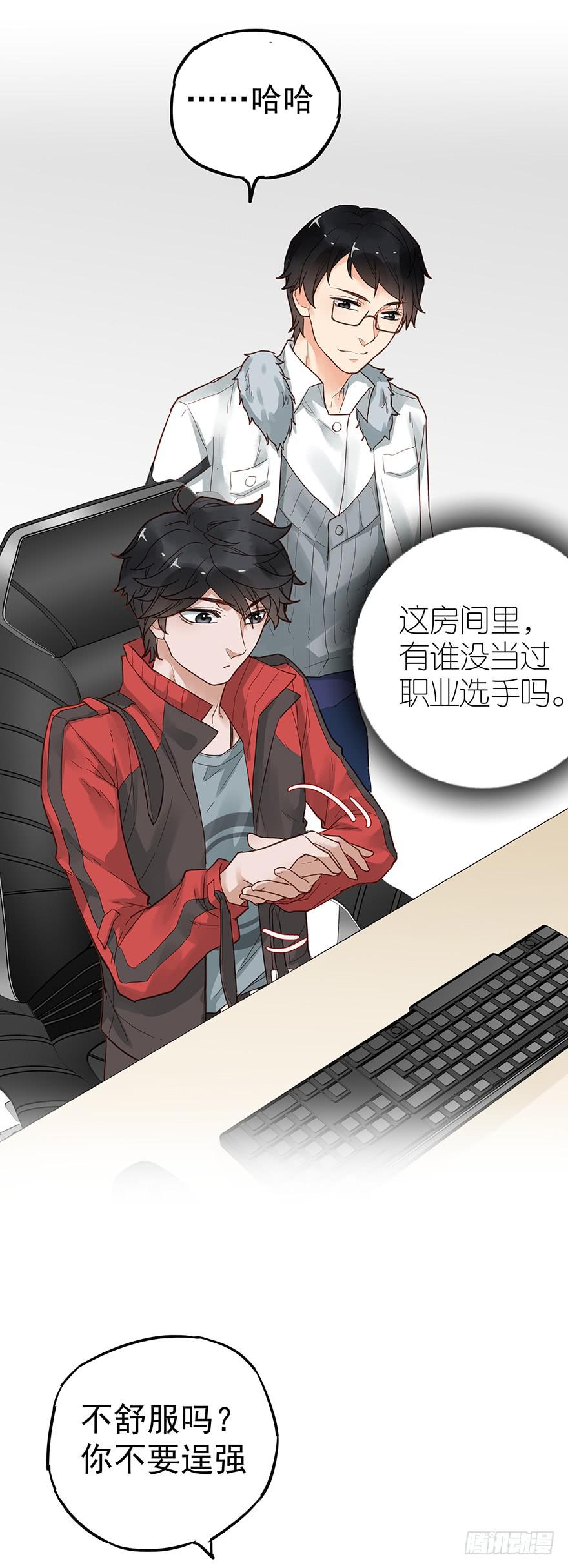 第十八话-第18话