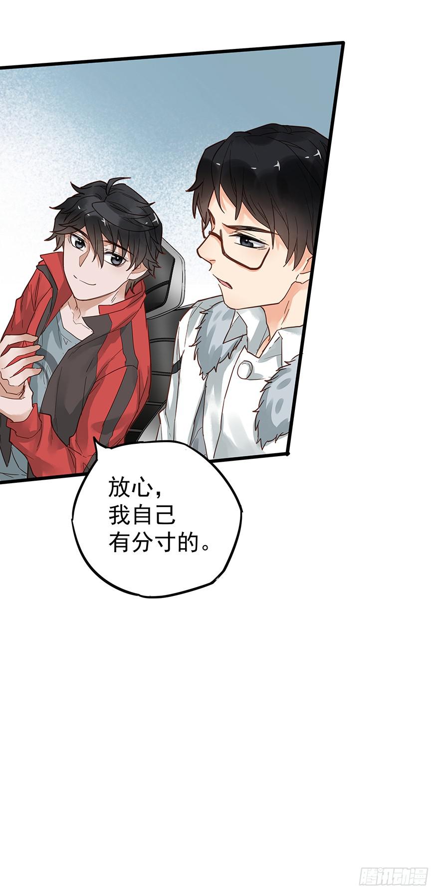 第十八话-第18话