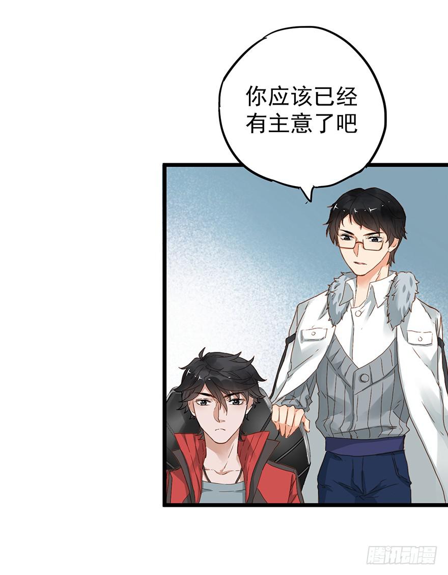 第十八话-第18话