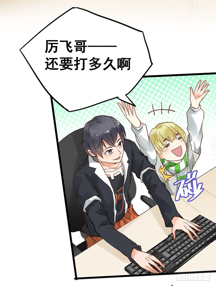 第十八话-第18话