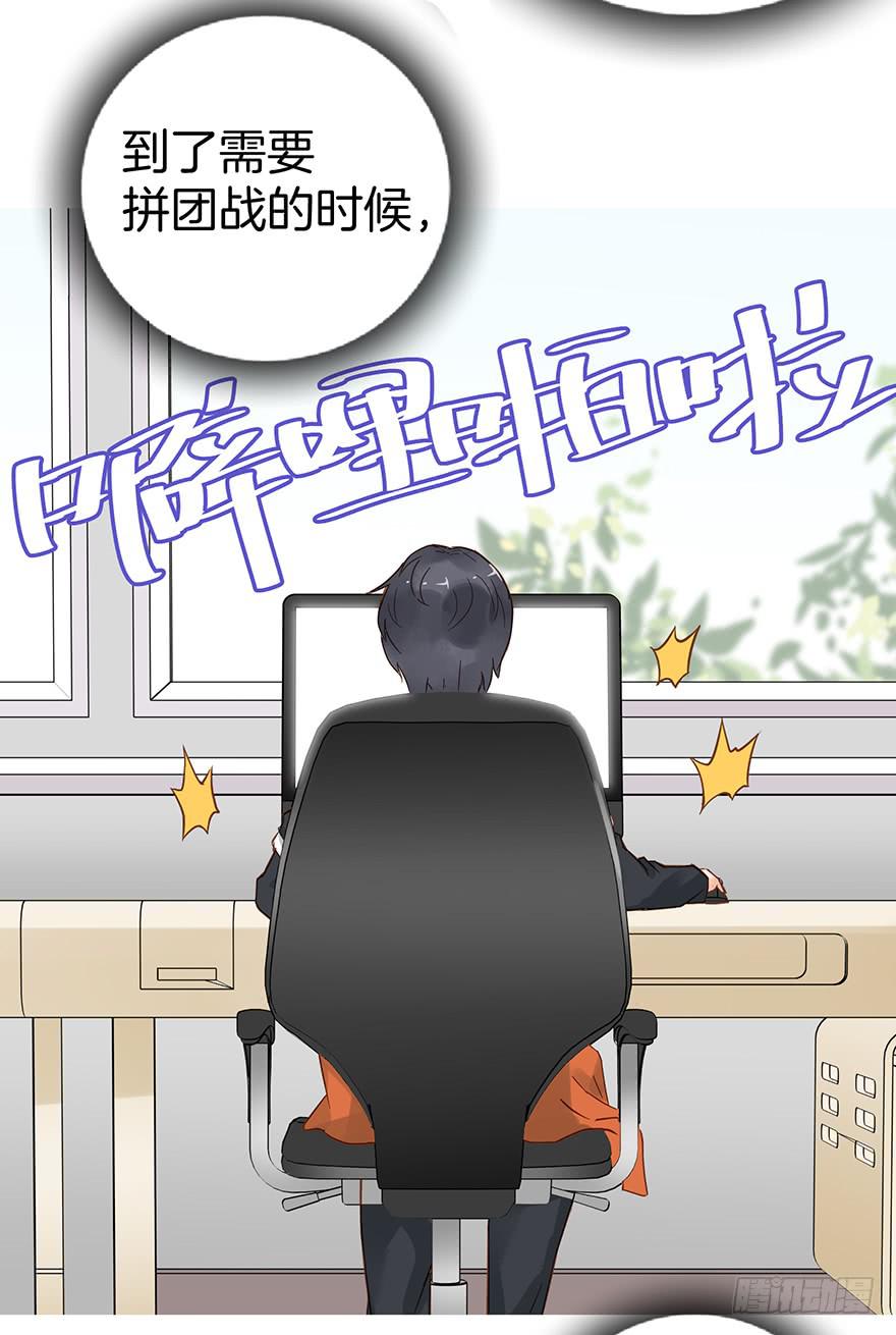 第十八话-第18话