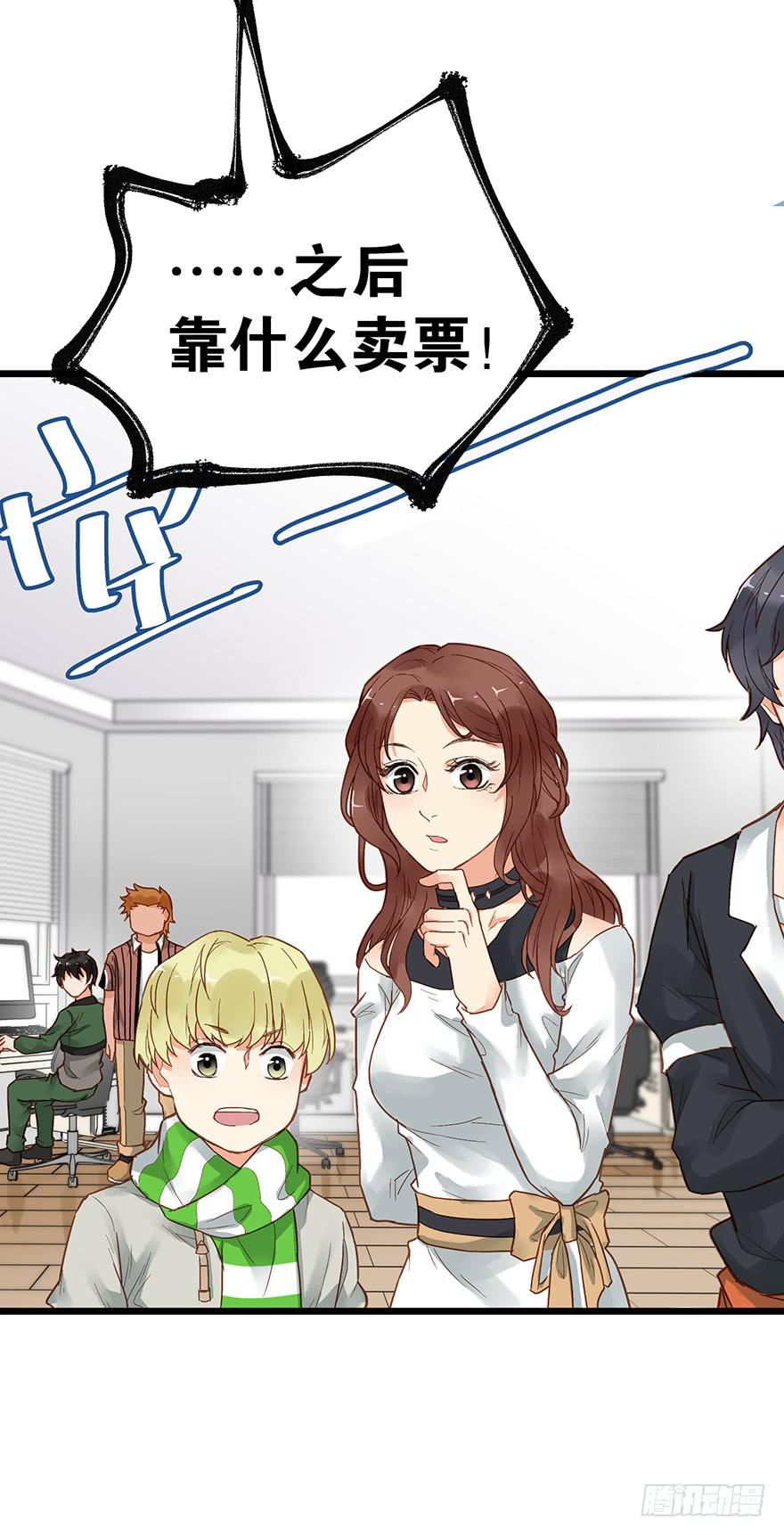 第二十话-第20话