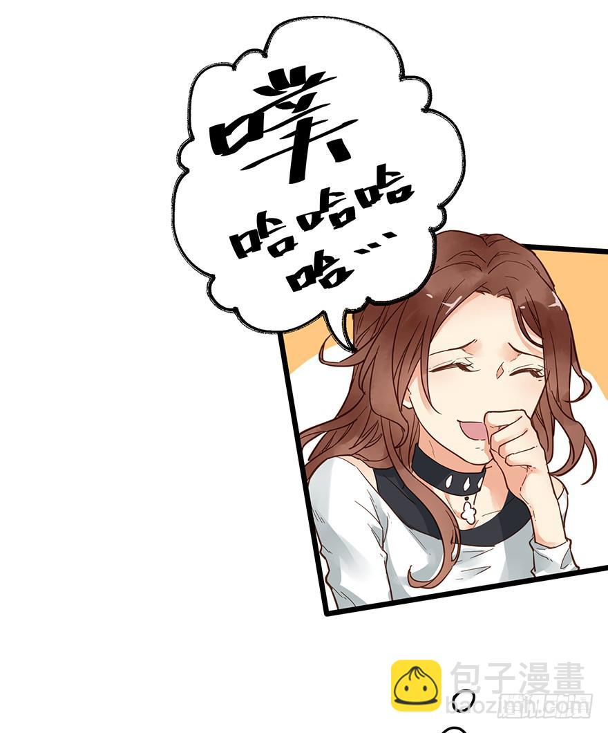 販賣大師 - 第二十話 - 7