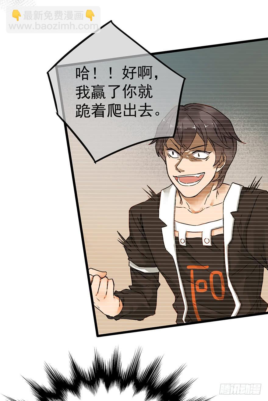 第二十话-第20话