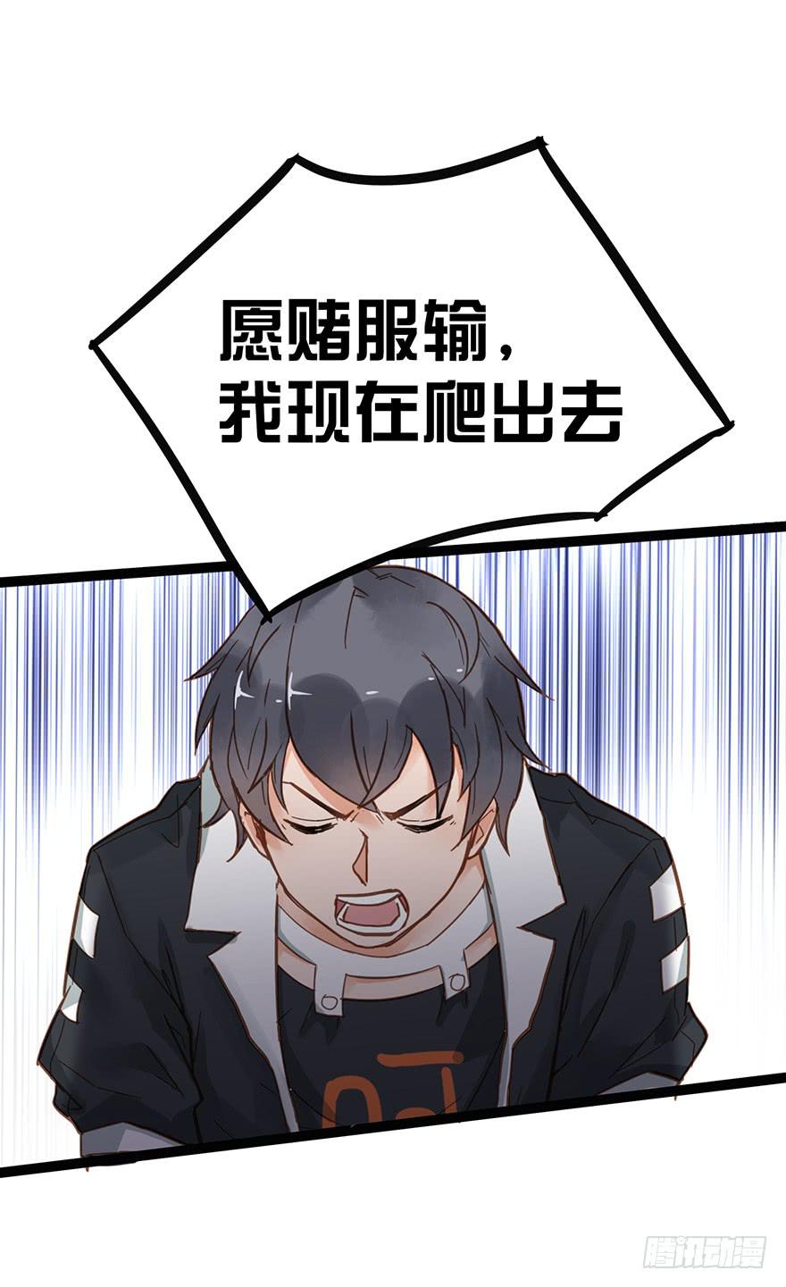 第二十话-第20话