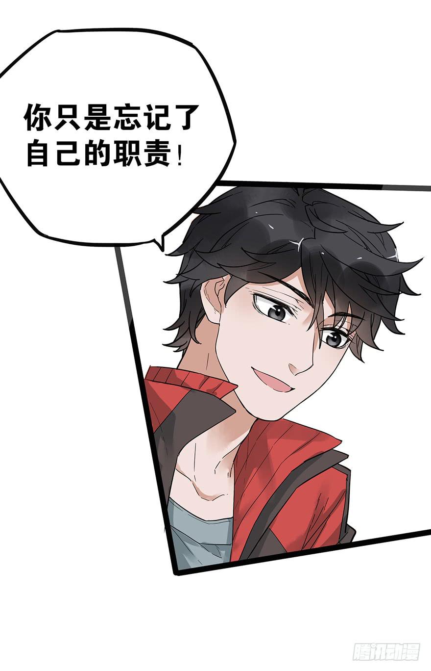 第二十话-第20话