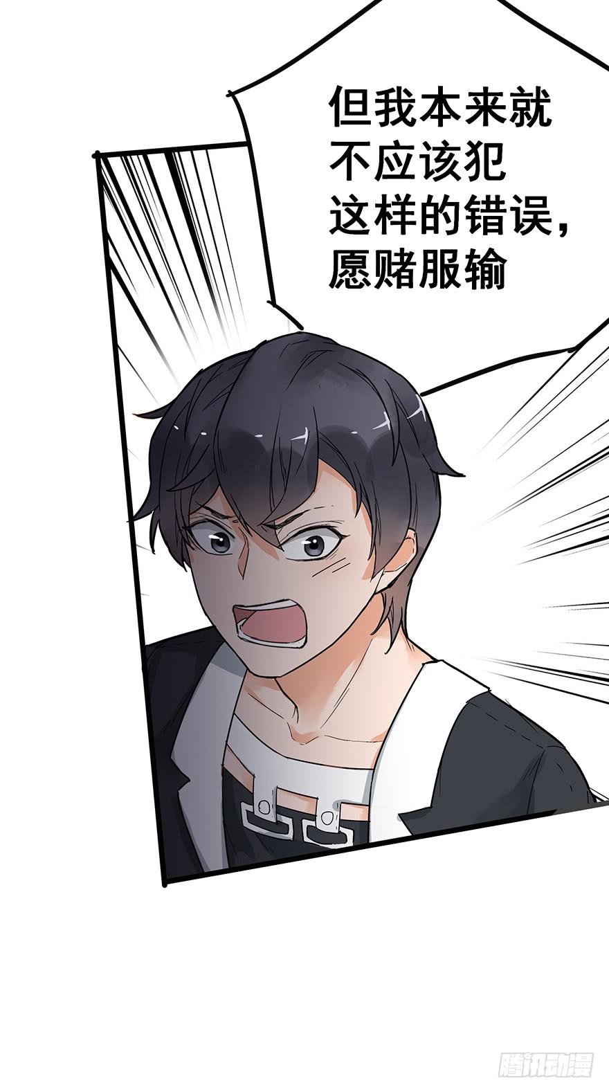 第二十话-第20话