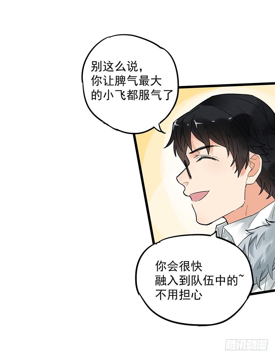 第二十二话-第22话