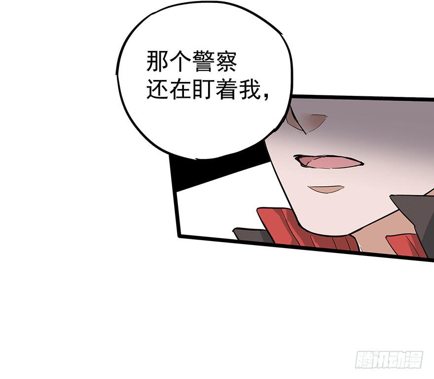 販賣大師 - 第二十二話 - 4