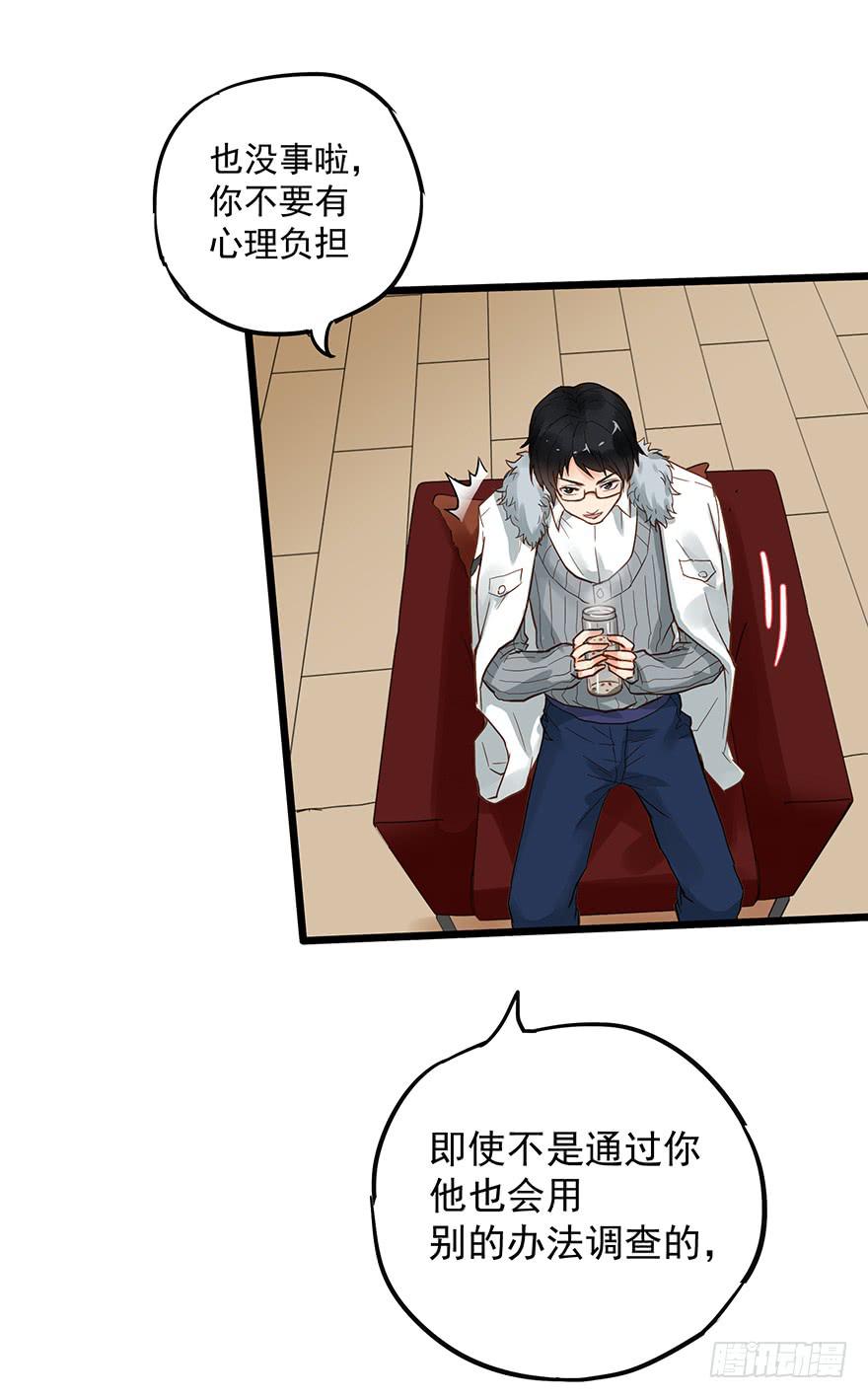 第二十二话-第22话