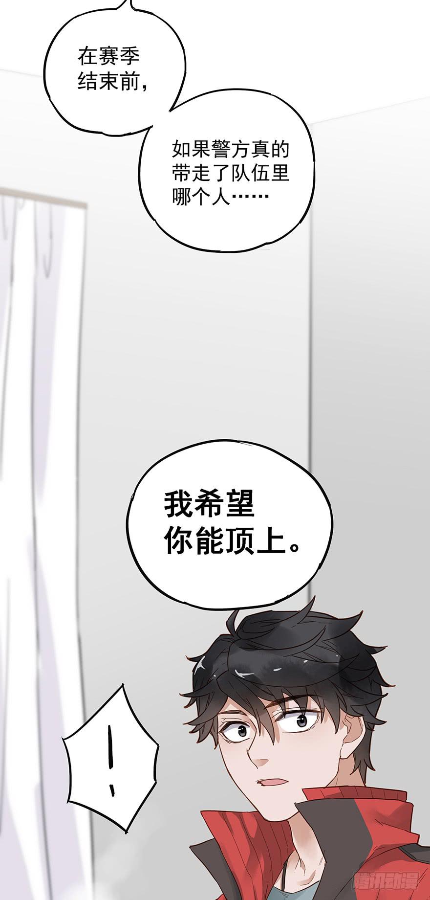 第二十二话-第22话