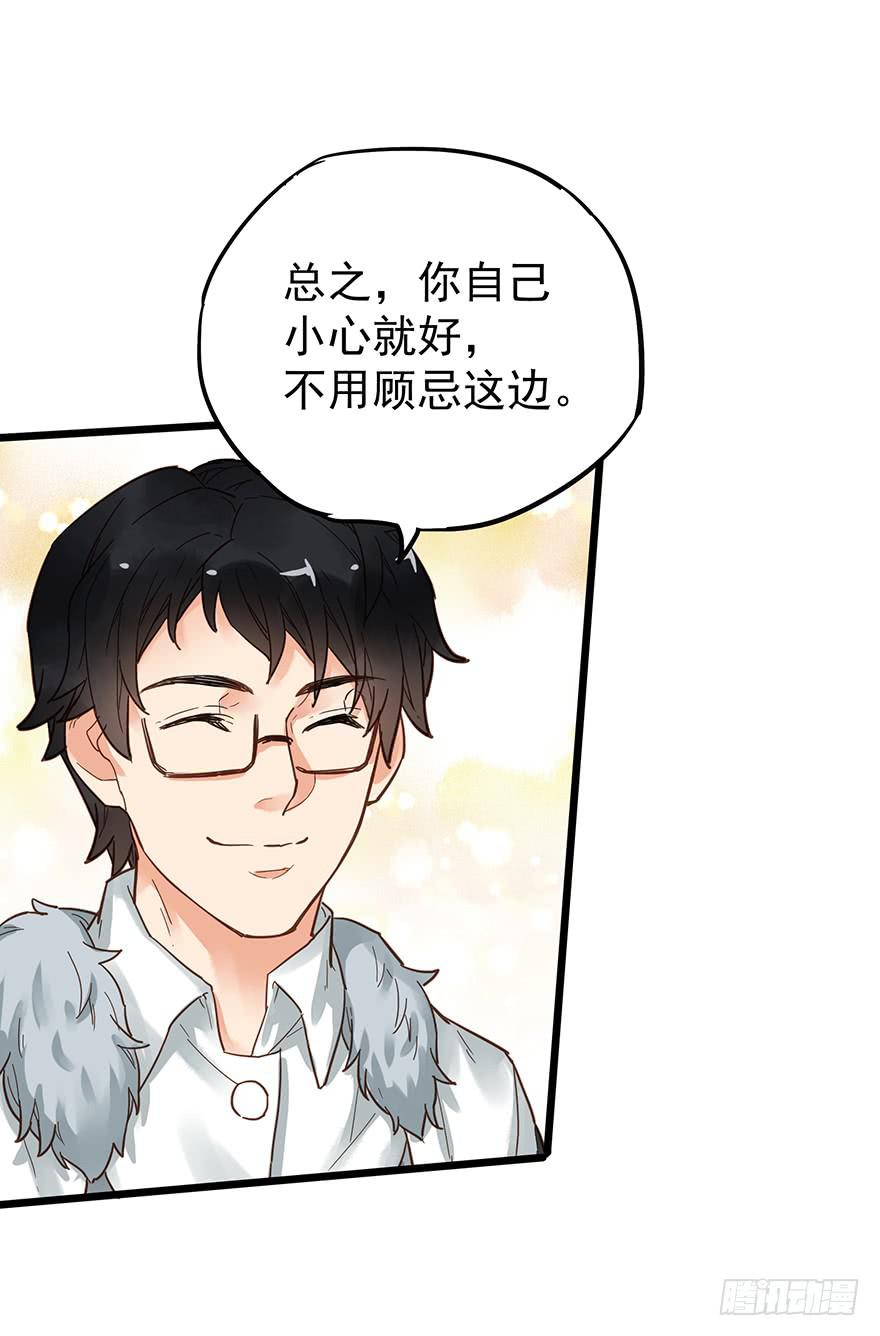 第二十二话-第22话