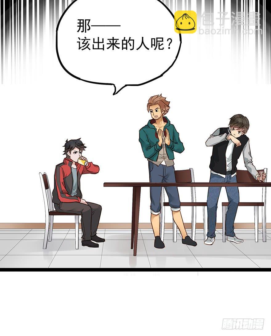 第二十四话-第24话