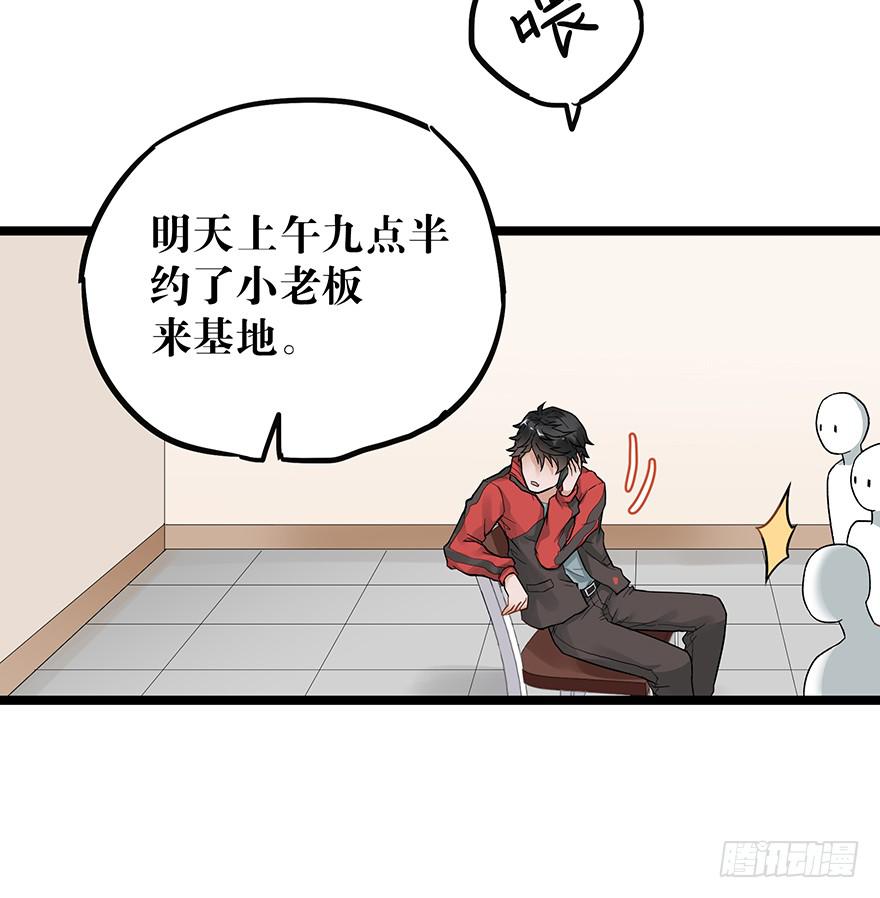 第二十四话-第24话