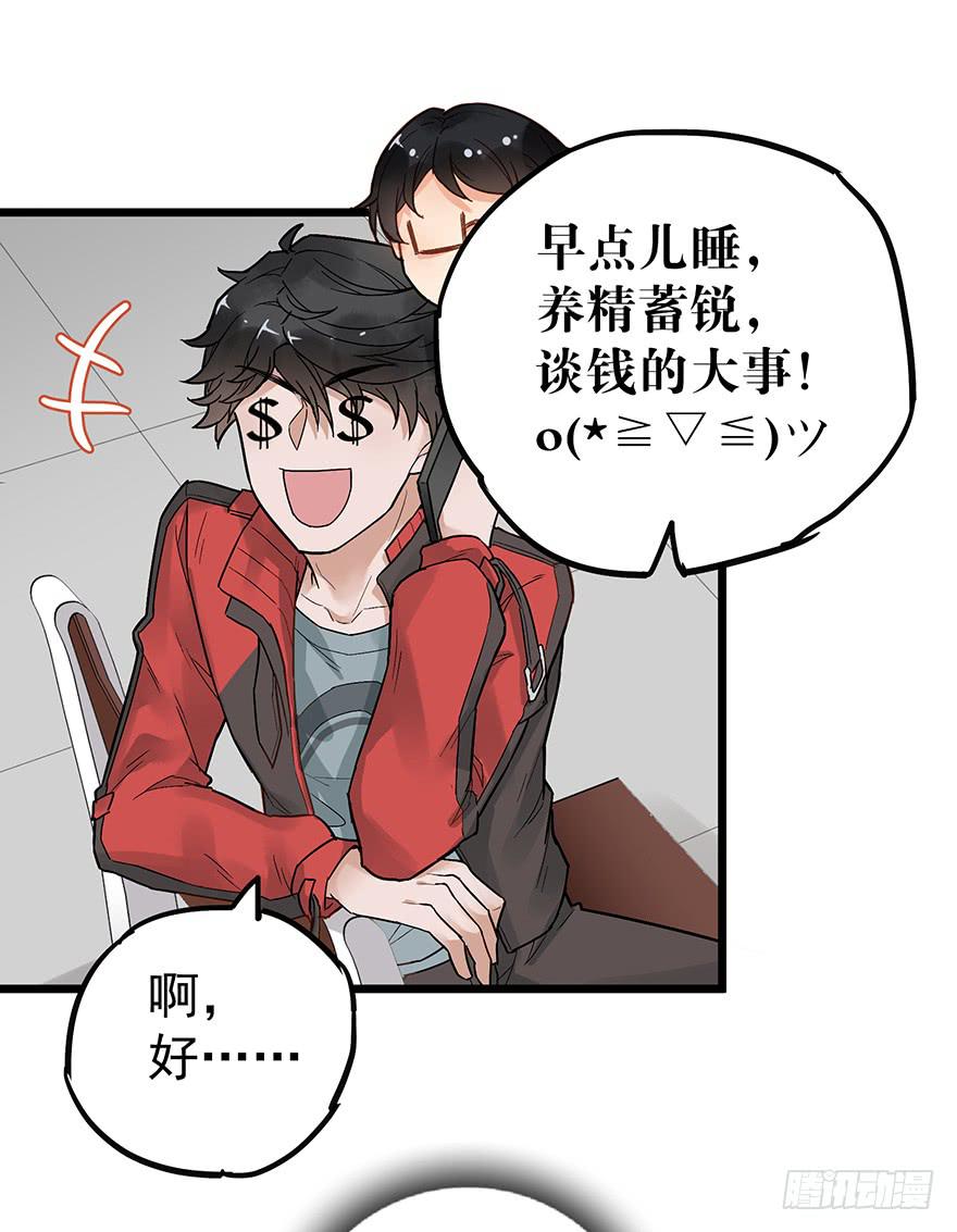 第二十四话-第24话