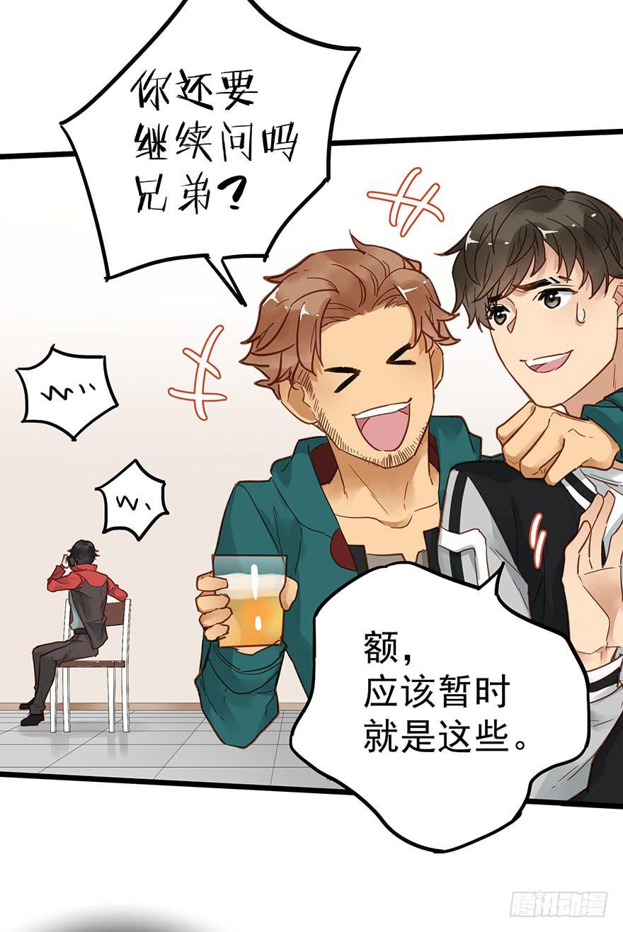 第二十四话-第24话