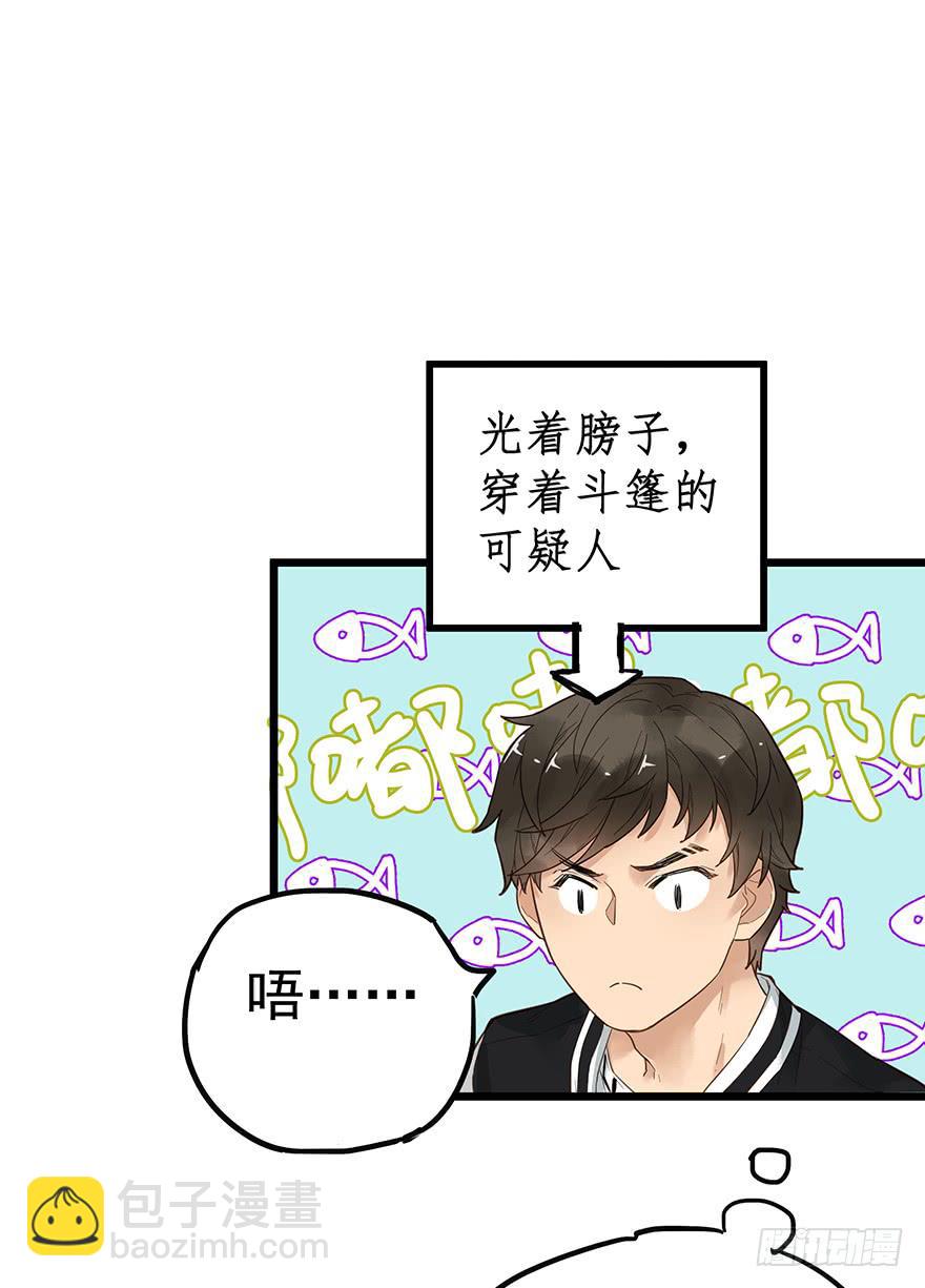 第二十四话-第24话