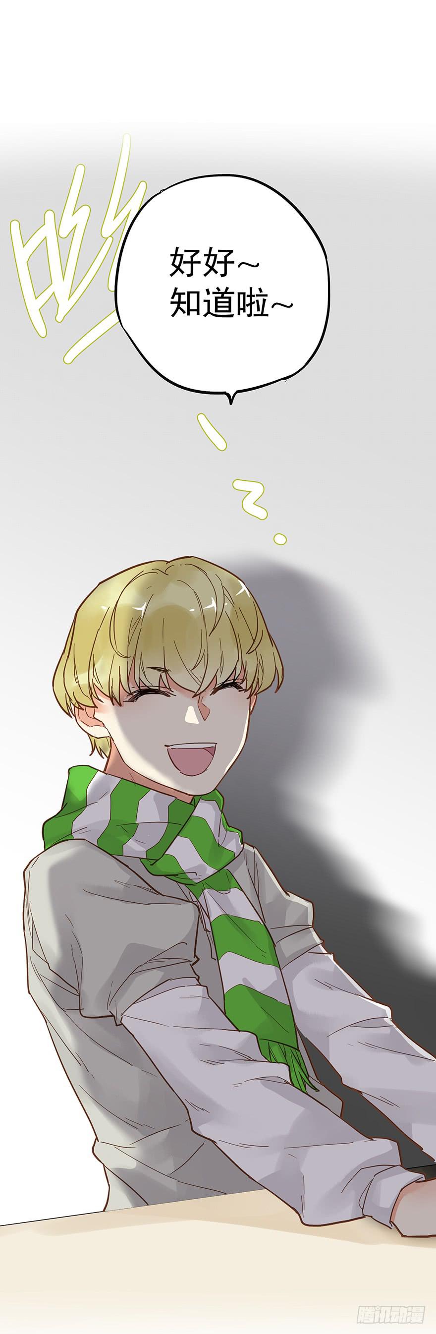 第二十四话-第24话