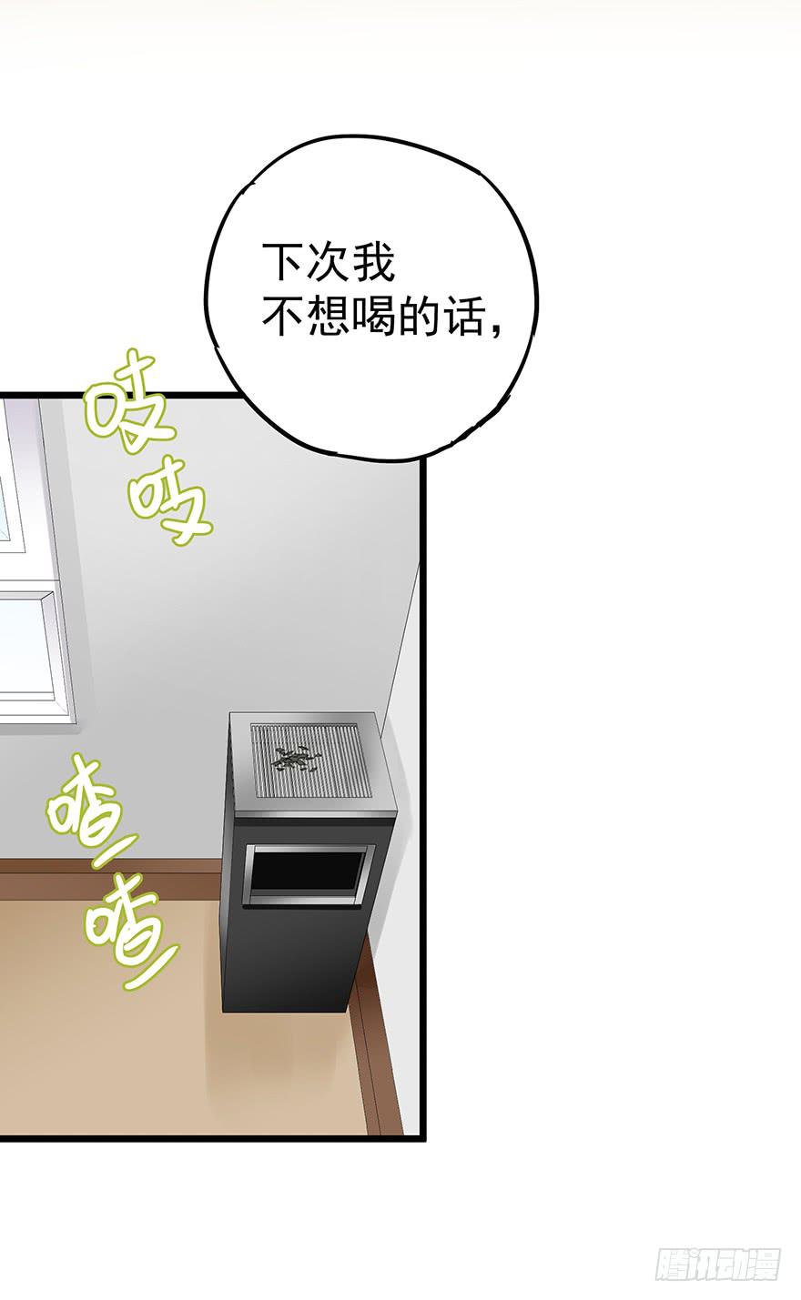 第二十四话-第24话