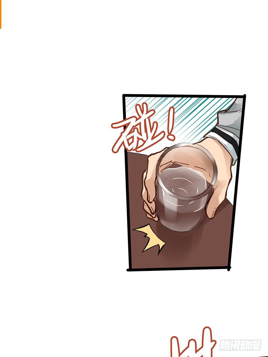 第二十四话-第24话