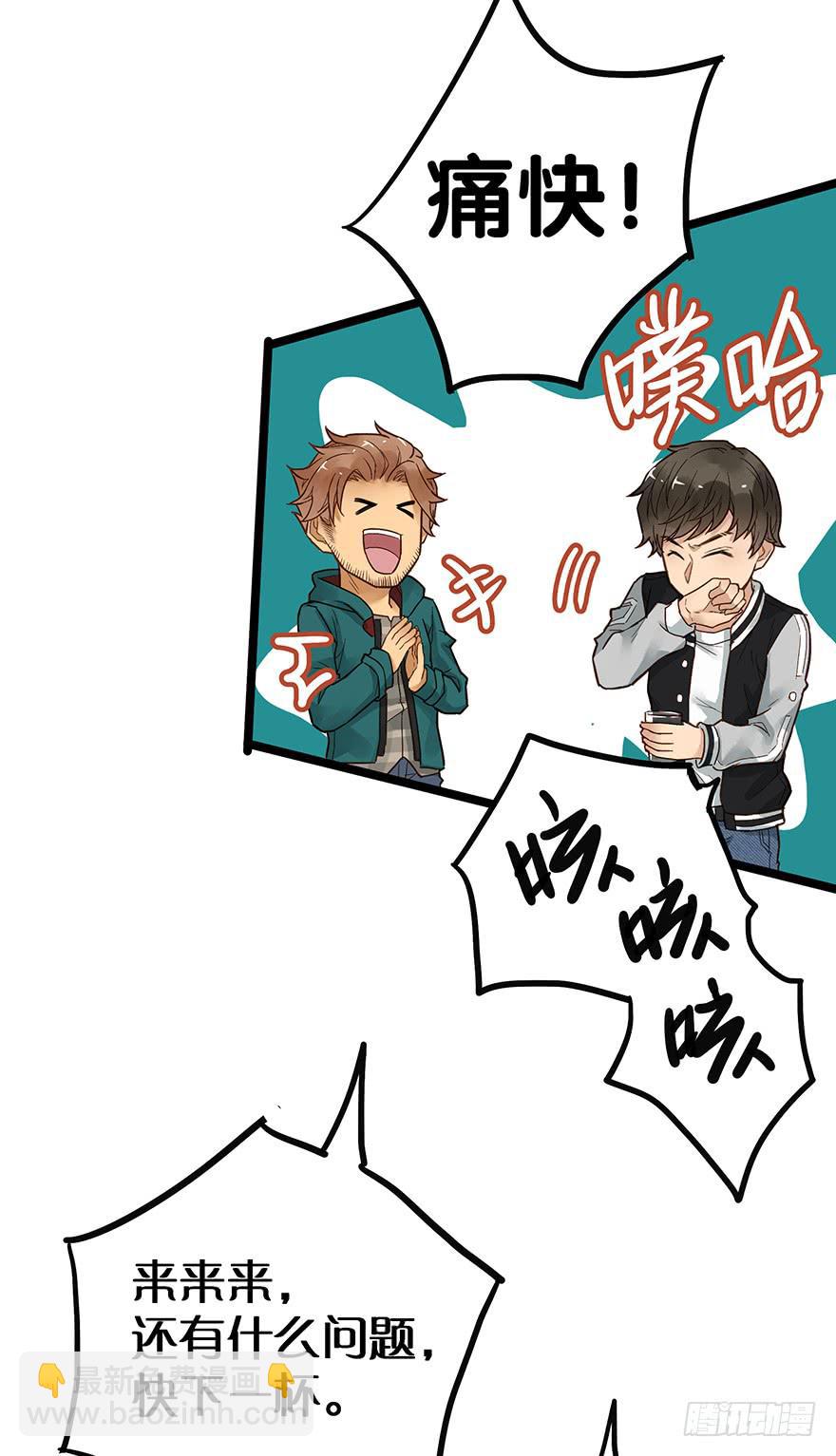 第二十四话-第24话