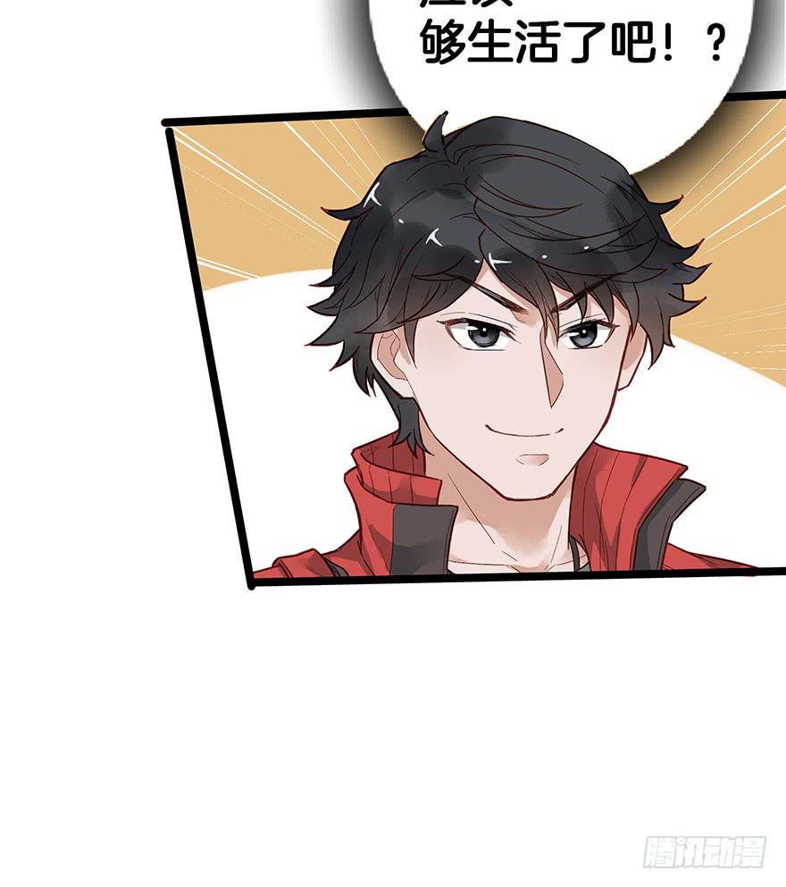 第二十六话-第26话