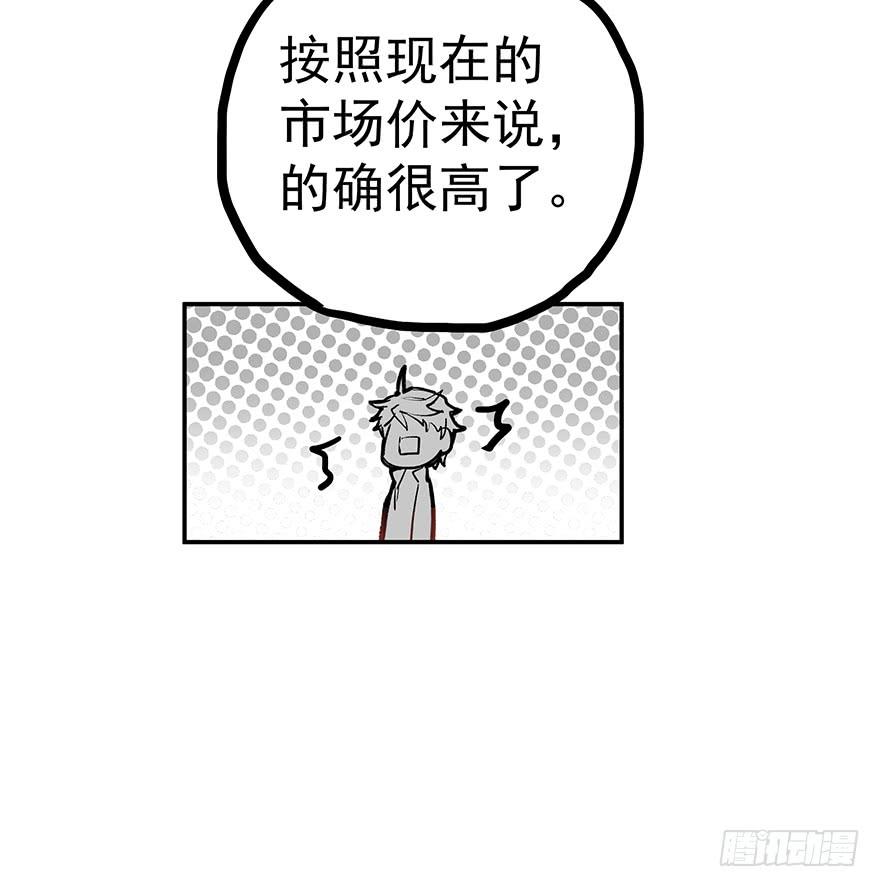 第二十六话-第26话